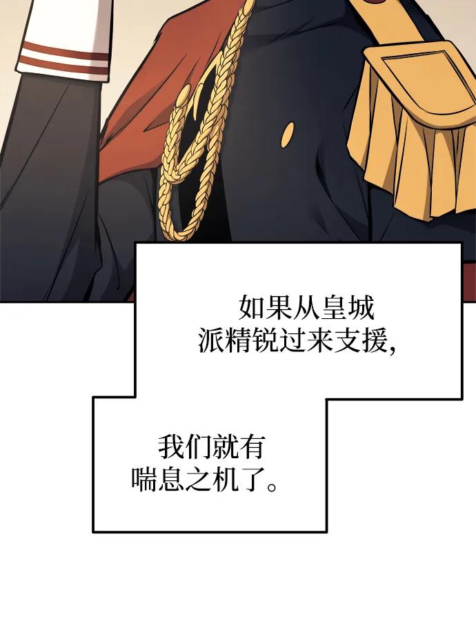 第115话 第18页