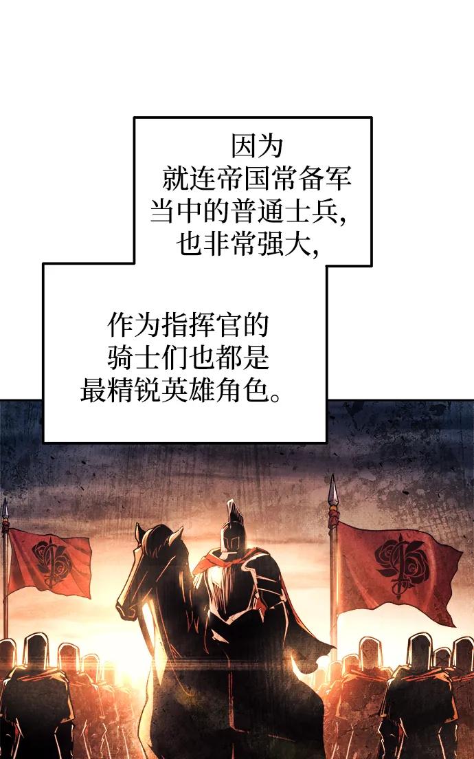 第115话 第19页