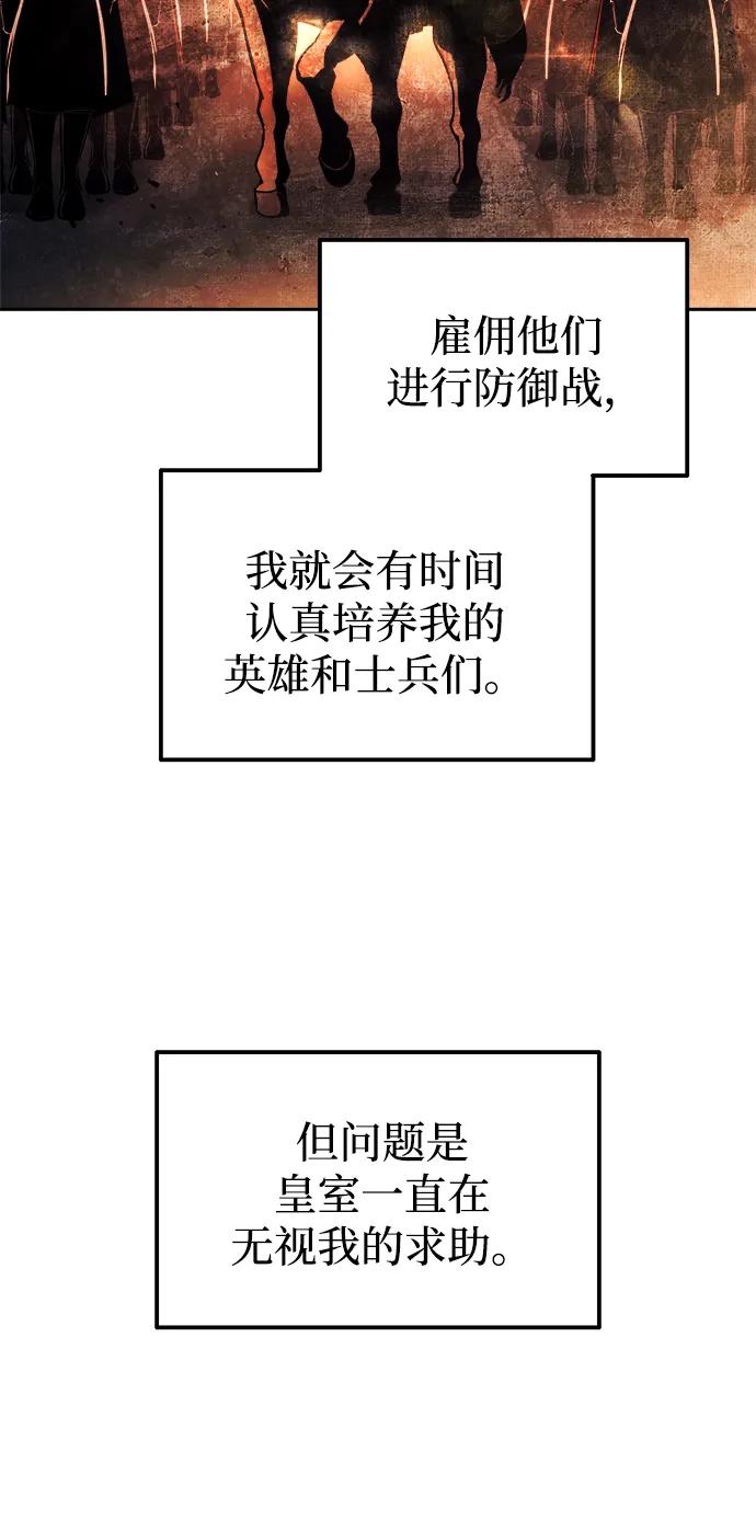 第115话 第20页