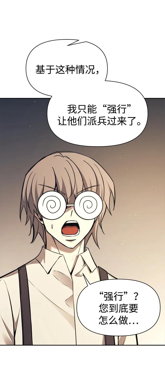 第115话 第21页