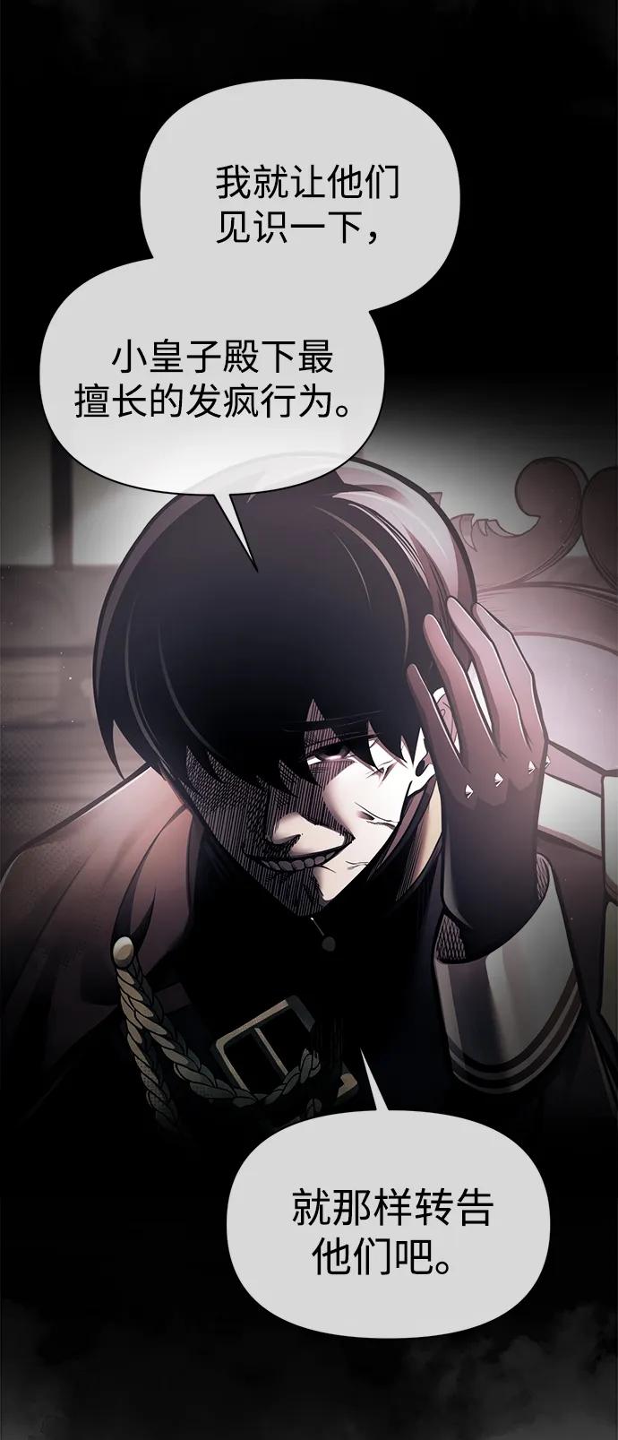 第115话 第23页