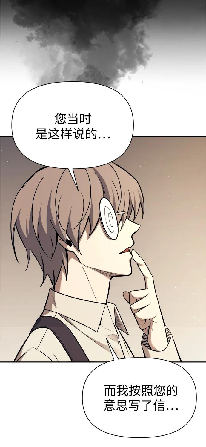 第115话 第24页