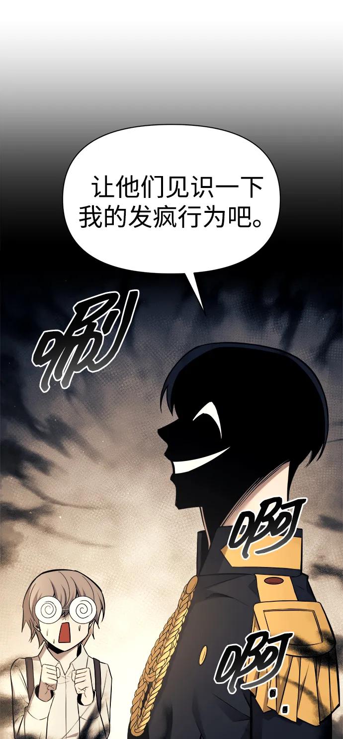 第115话 第25页