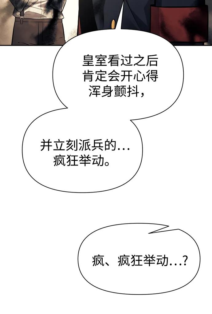 第115话 第26页