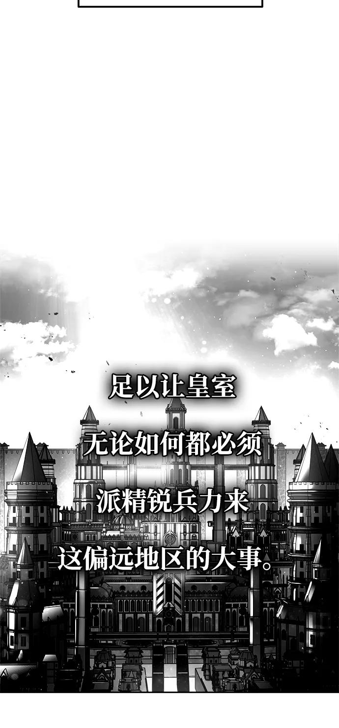 第115话 第28页