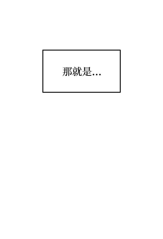 第115话 第29页