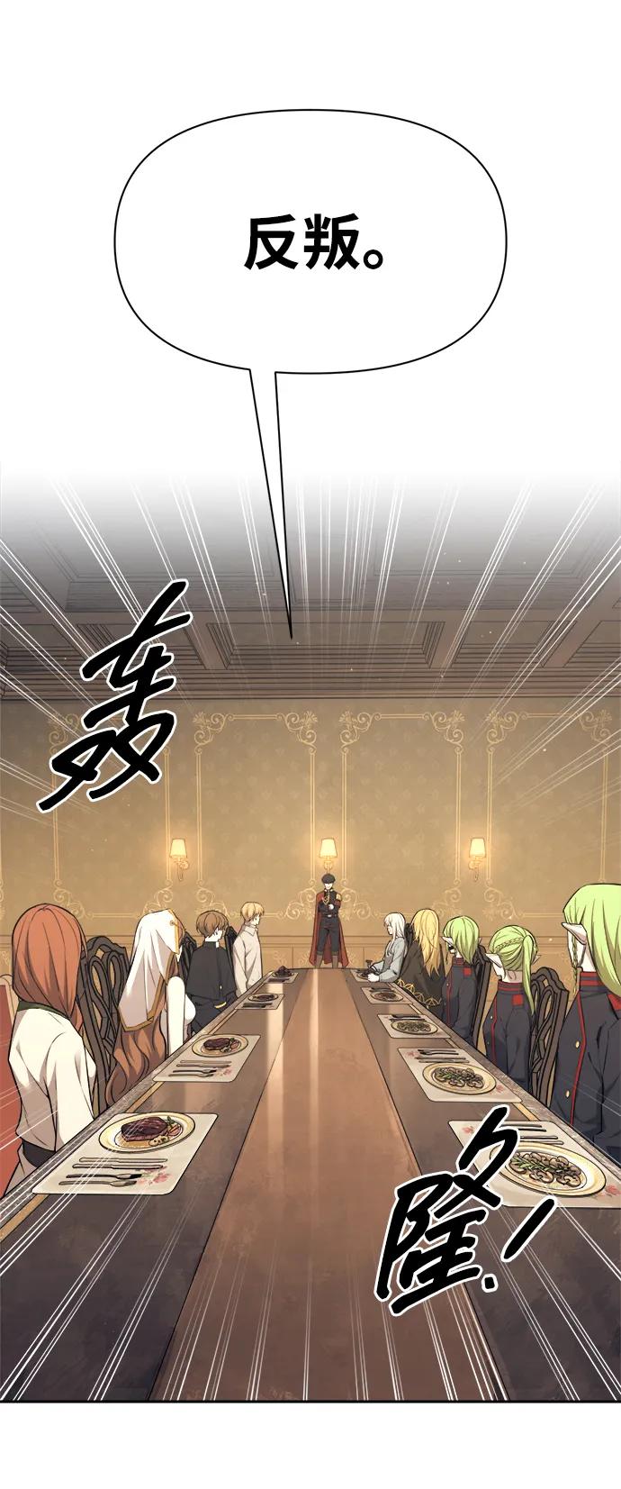 第115话 第30页