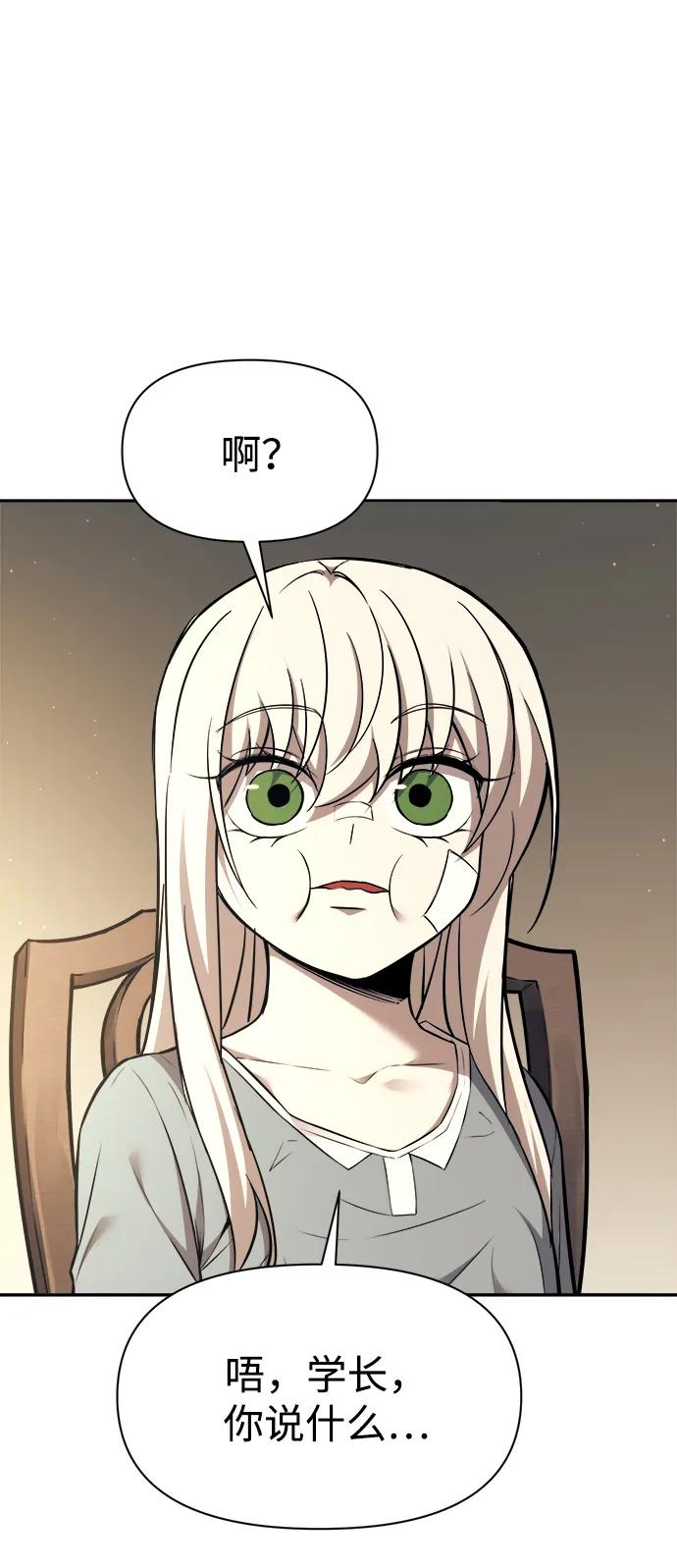 第115话 第31页