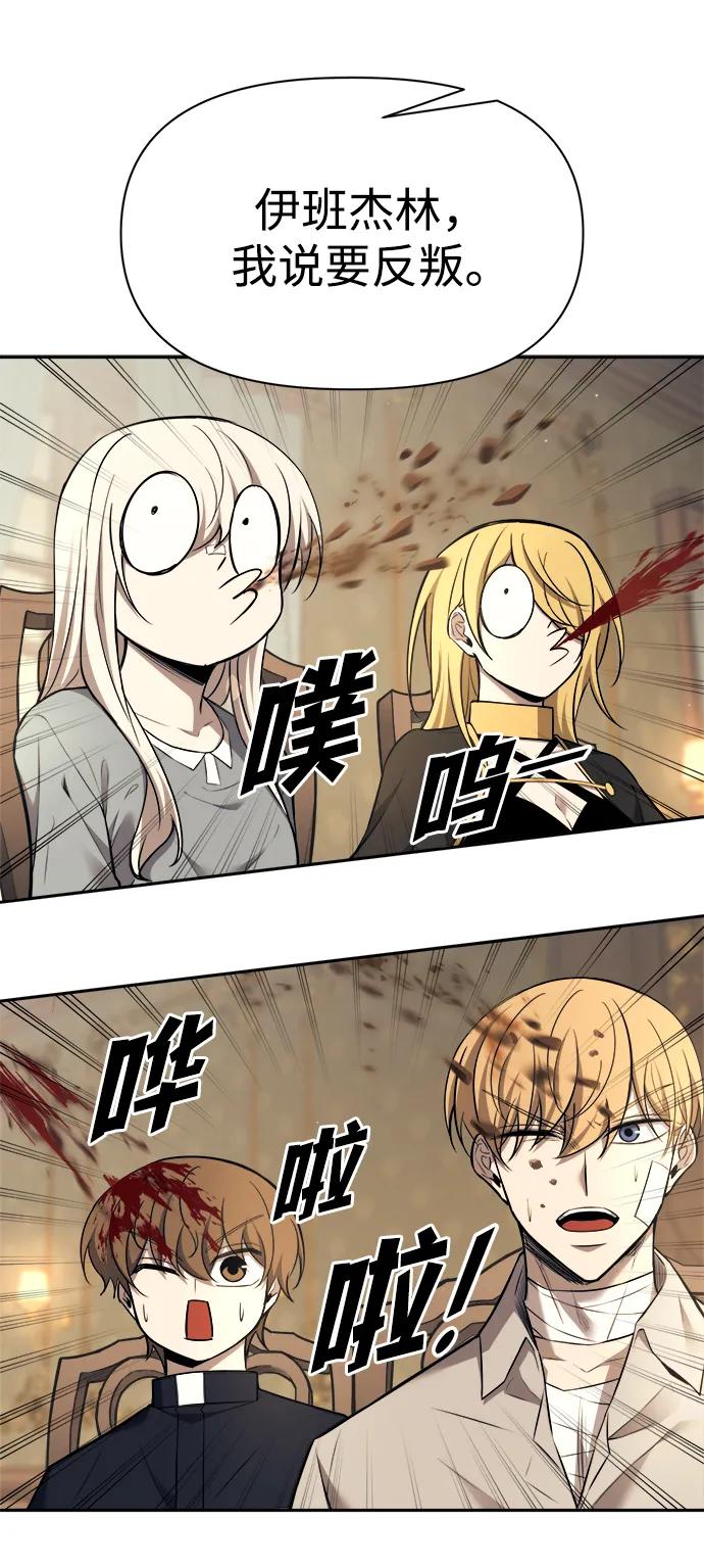 第115话 第32页