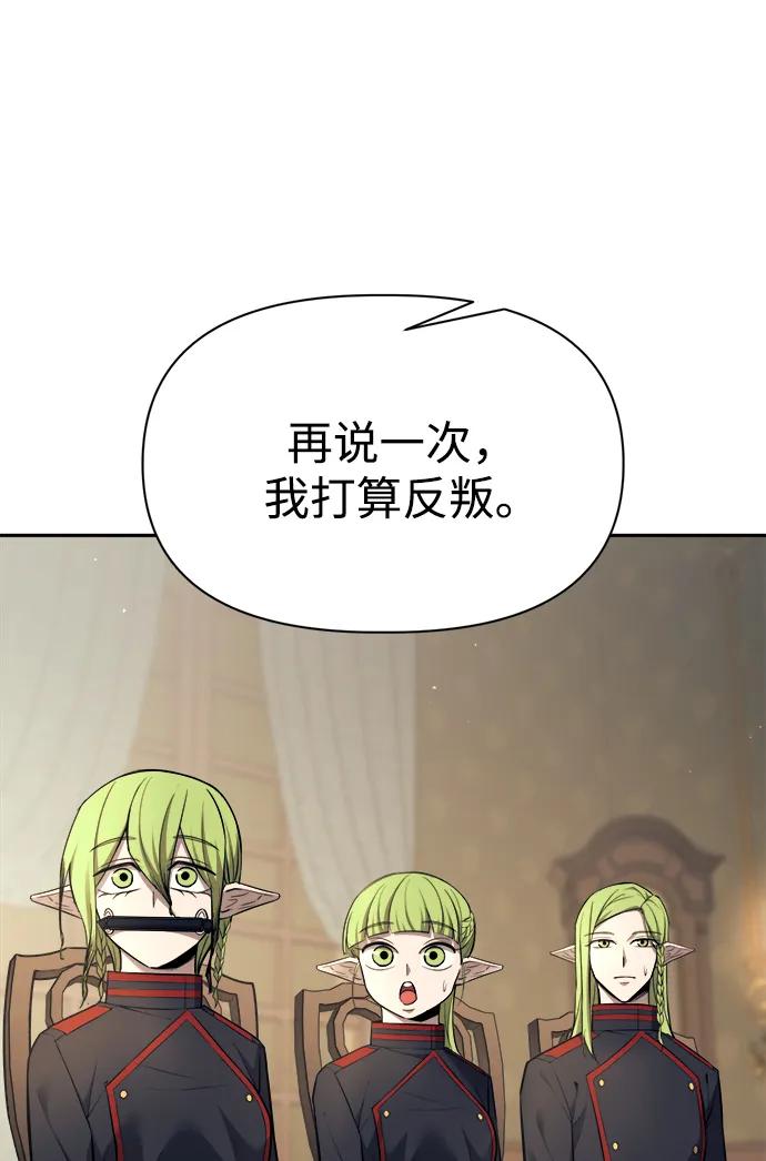 第115话 第33页