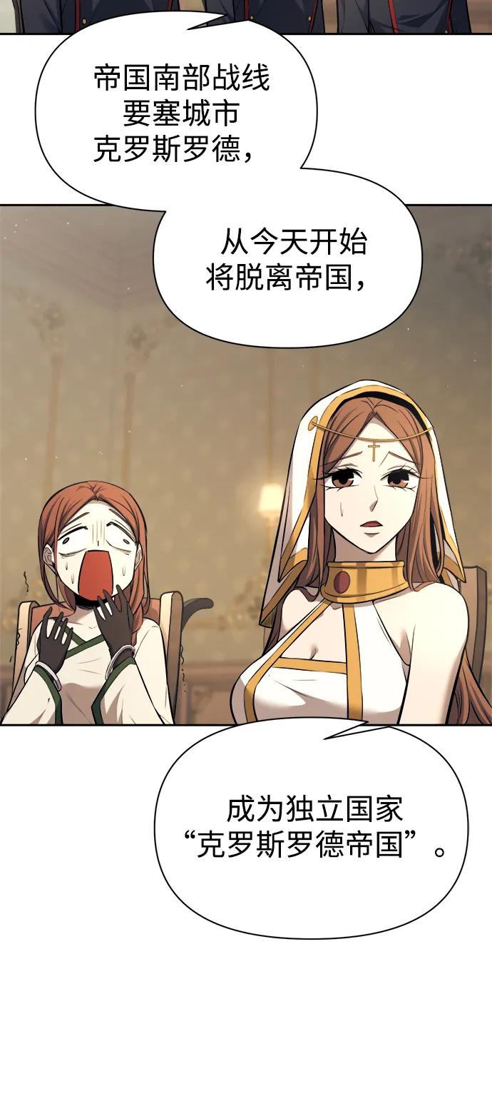 第115话 第34页