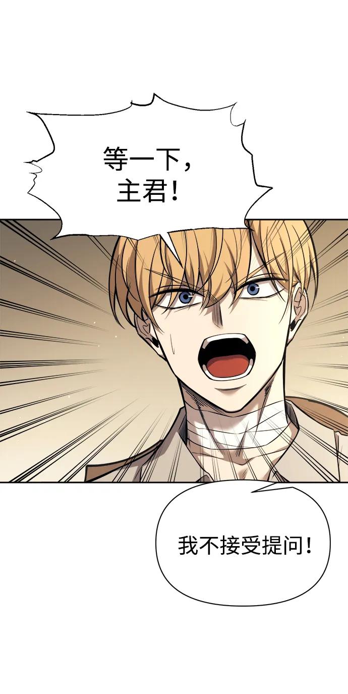 第115话 第36页