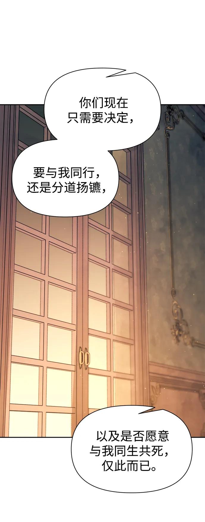 第115话 第37页
