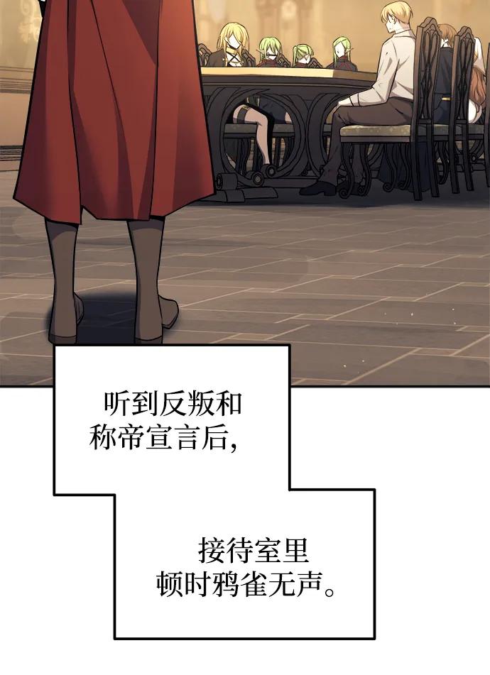 第115话 第39页