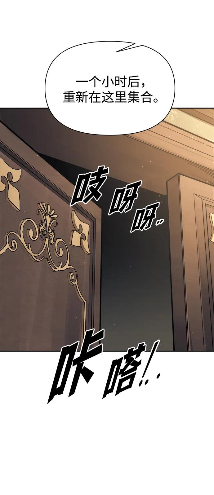 第115话 第42页