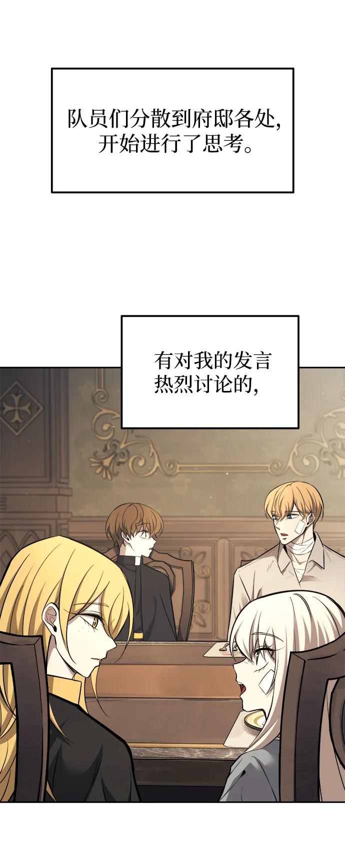 第115话 第43页