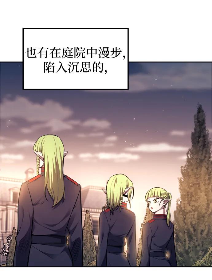 第115话 第44页