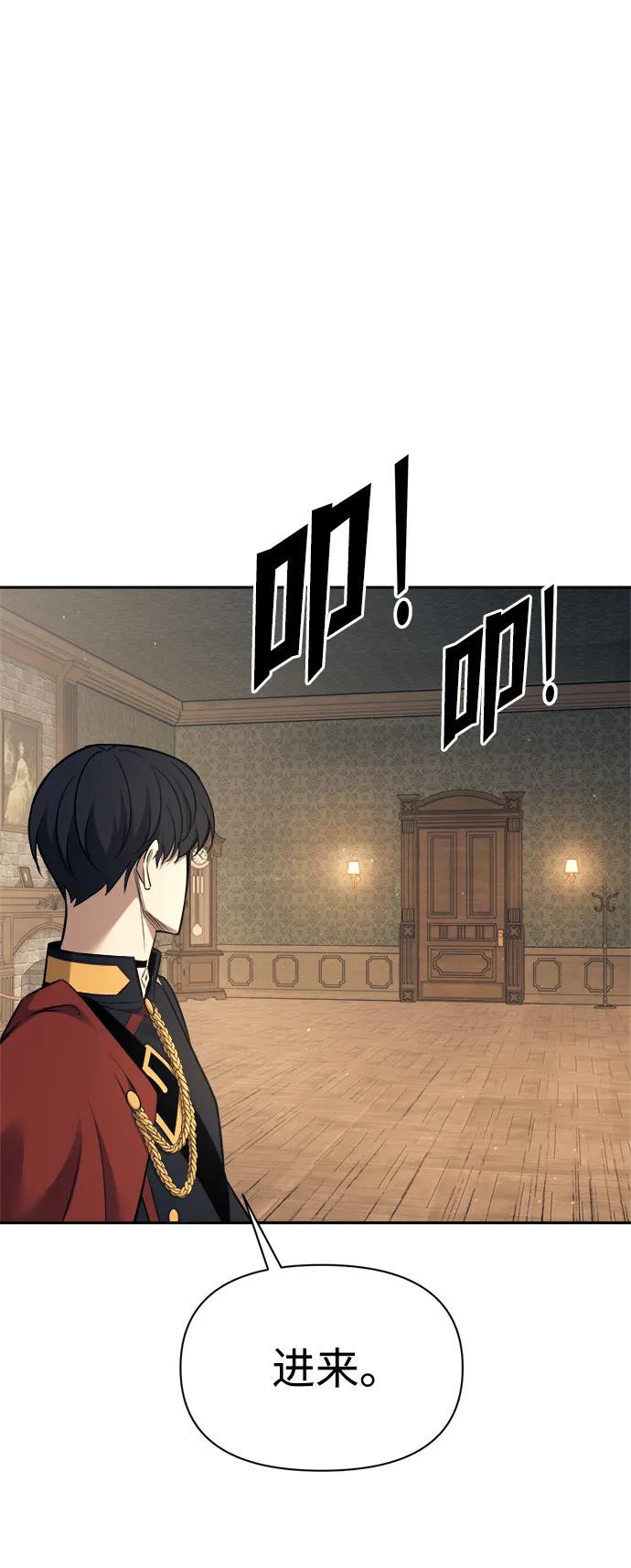 第115话 第46页