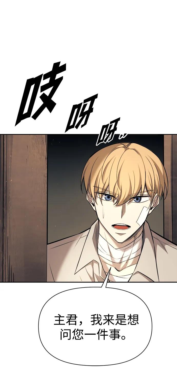 第115话 第47页