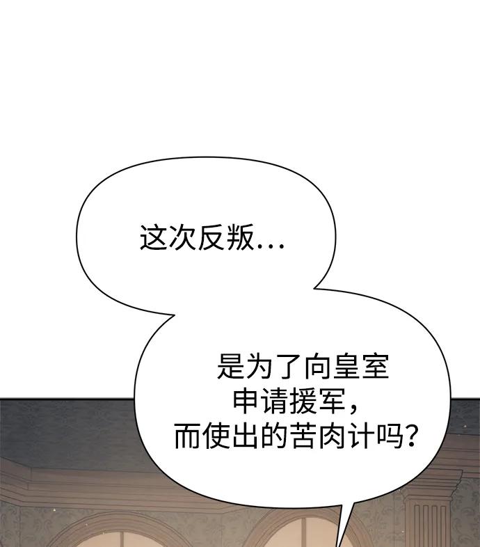 第115话 第48页
