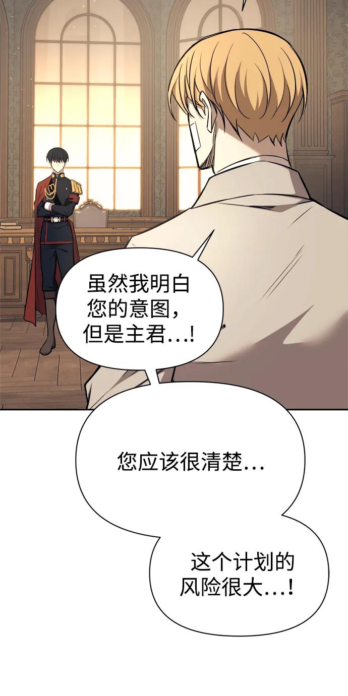 第115话 第49页