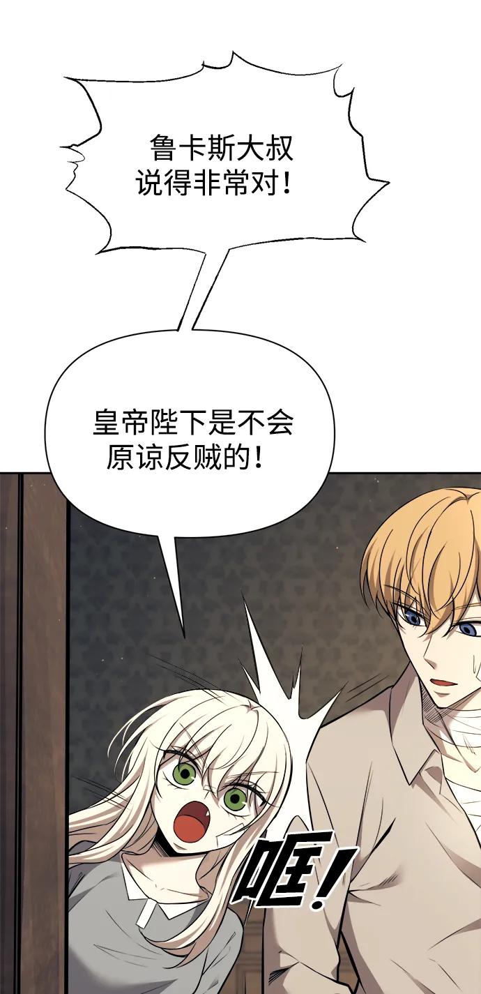 第115话 第50页