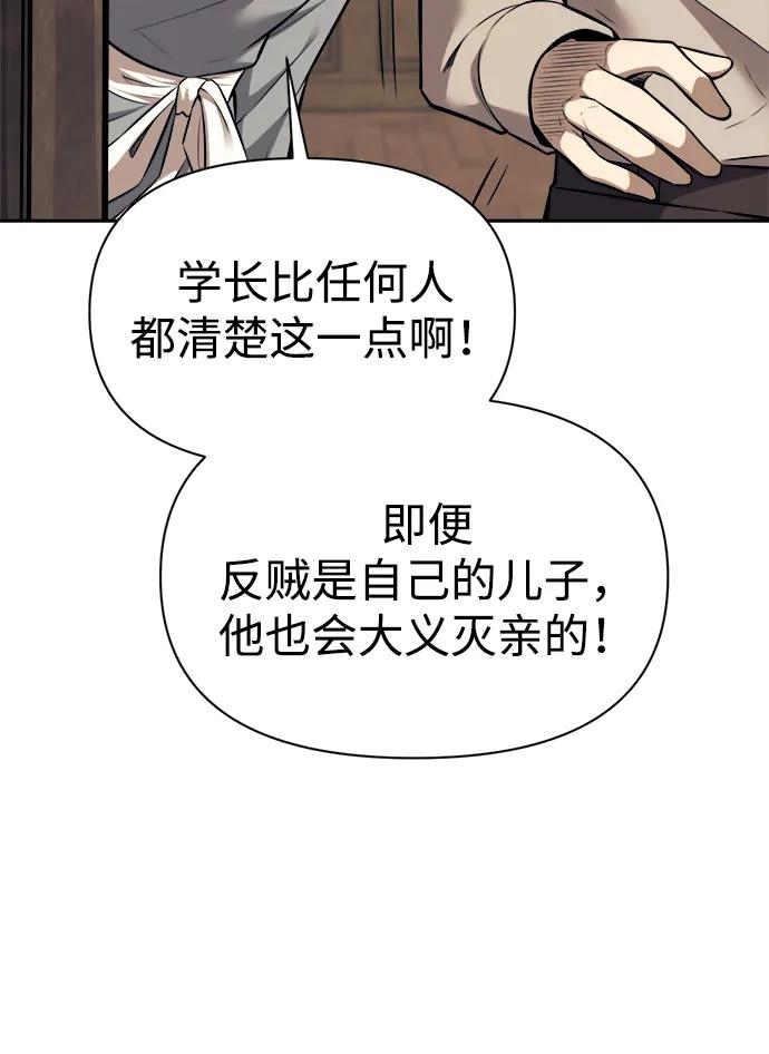 第115话 第51页