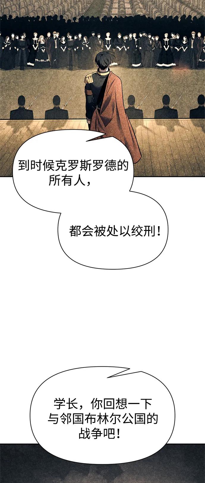第115话 第53页