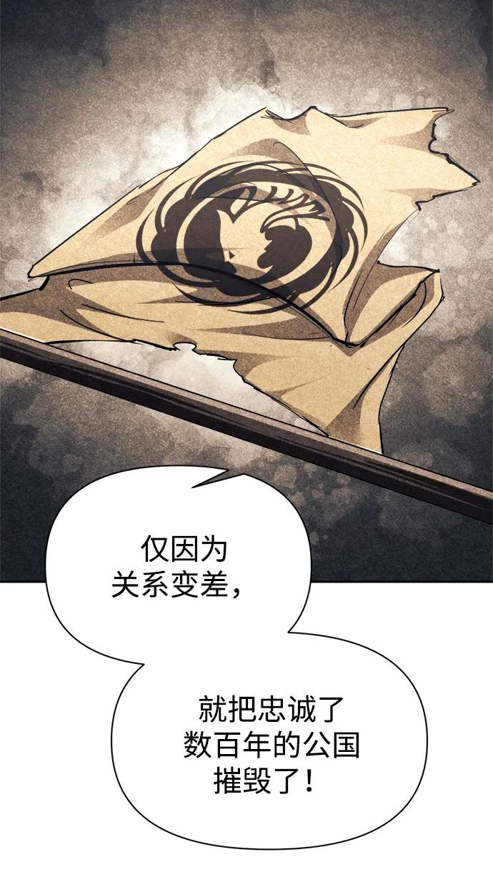 第115话 第54页