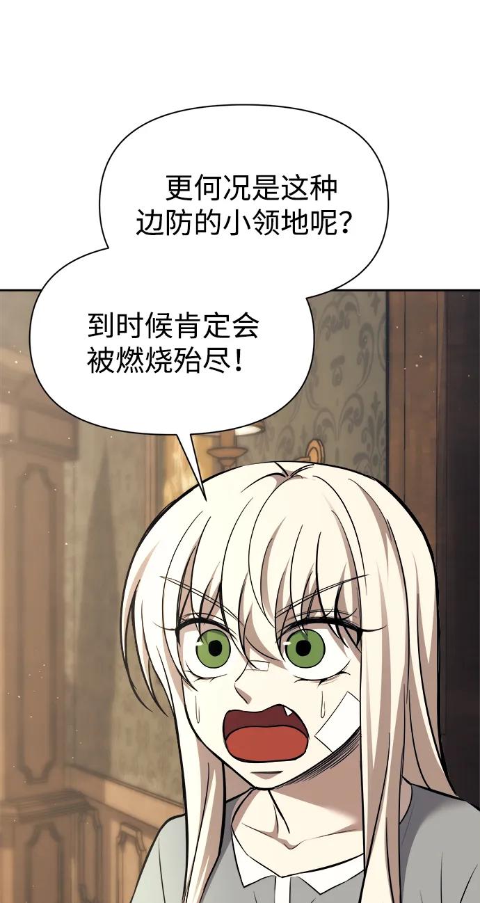 第115话 第55页
