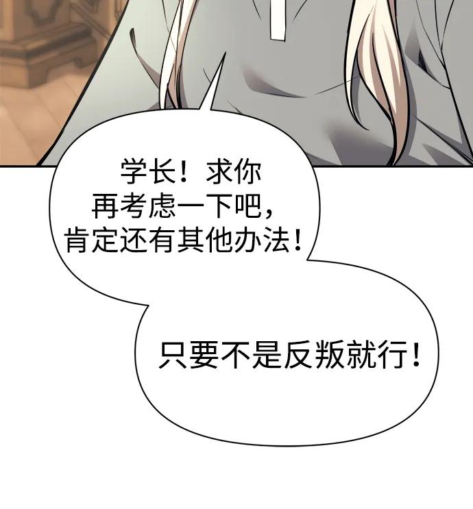 第115话 第56页
