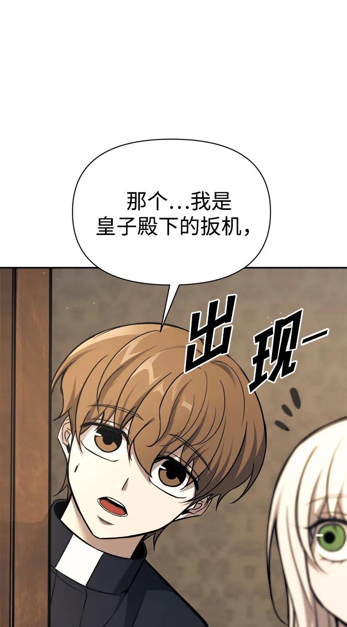 第115话 第57页