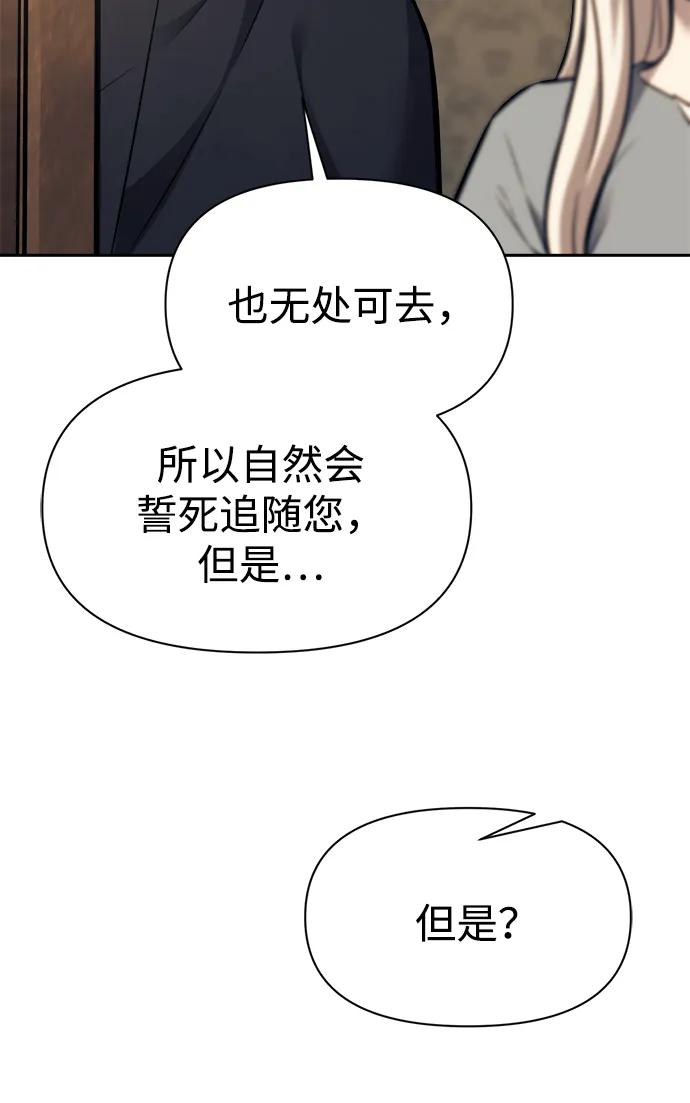 第115话 第58页