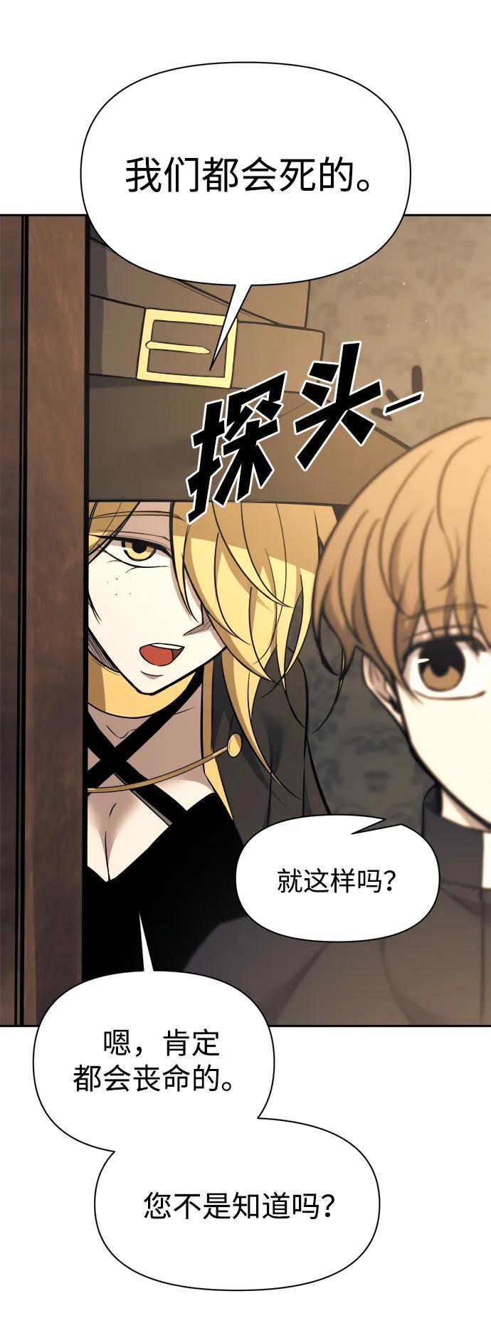第115话 第60页