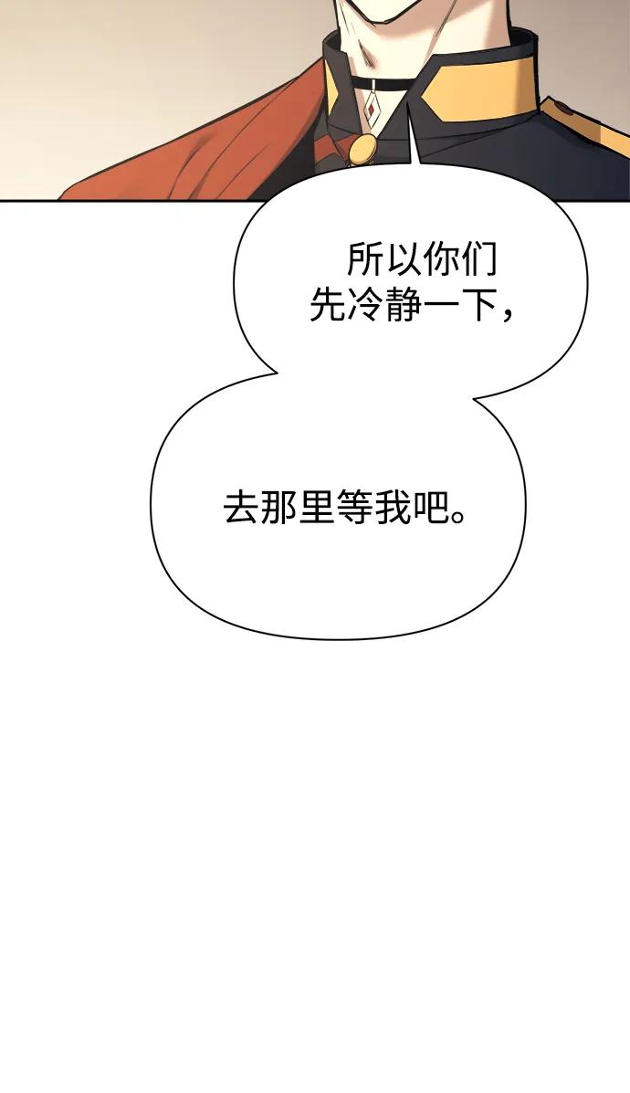 第115话 第64页