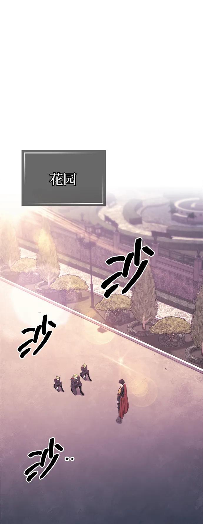 第115话 第65页