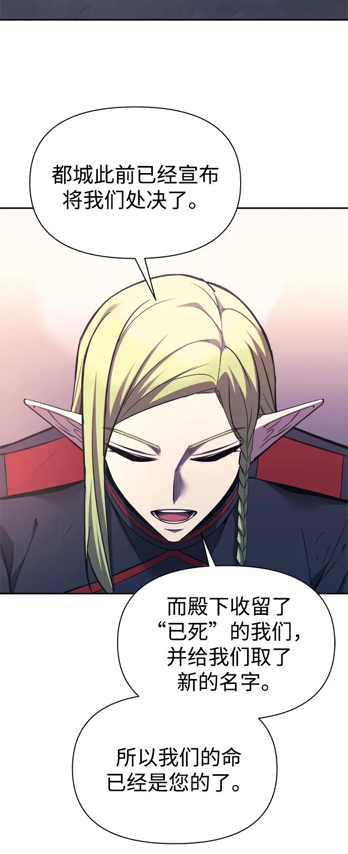 第115话 第66页