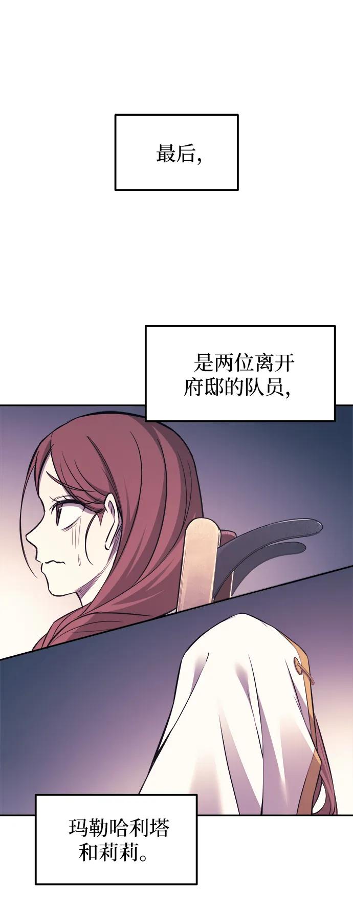 第115话 第69页