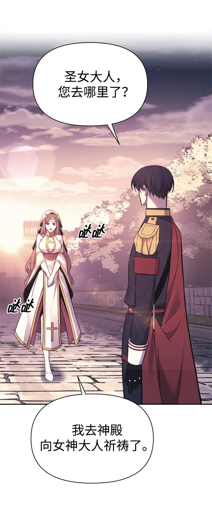 第115话 第71页