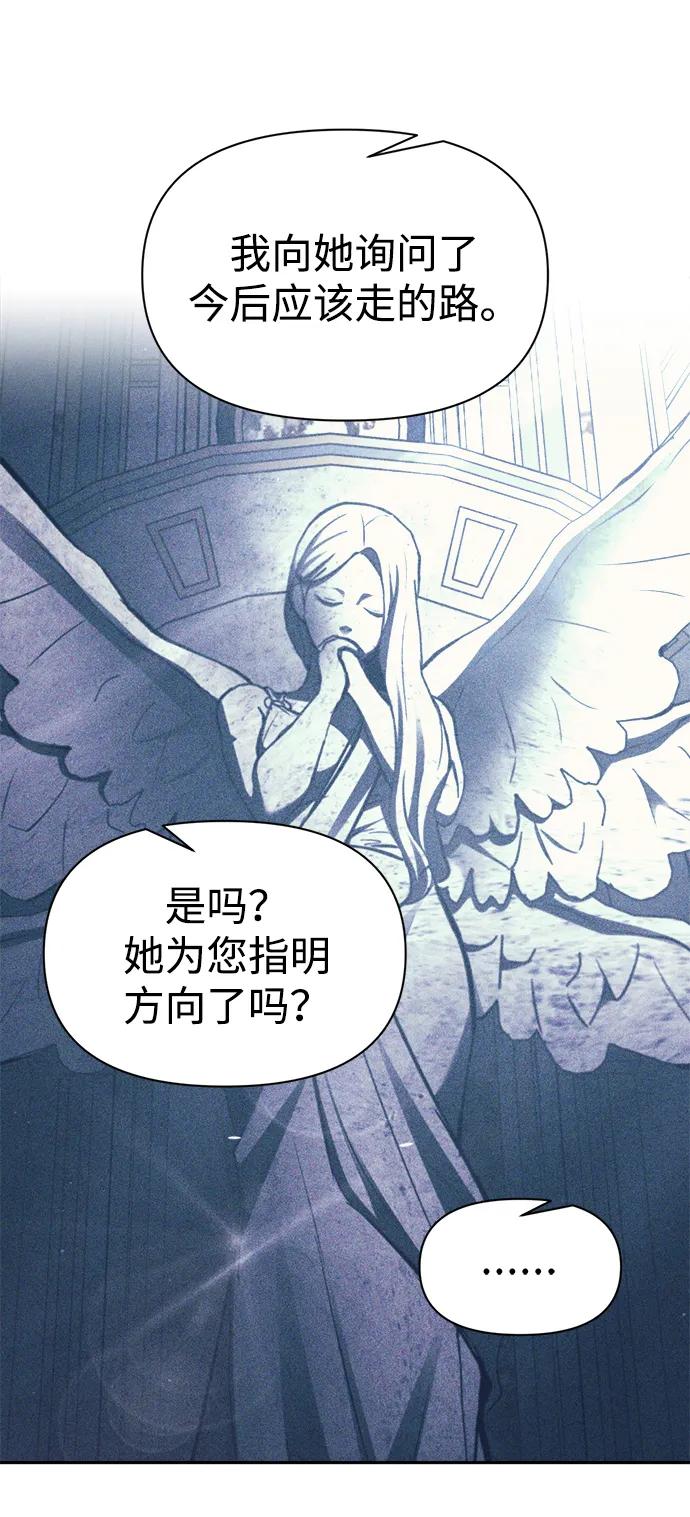 第115话 第72页