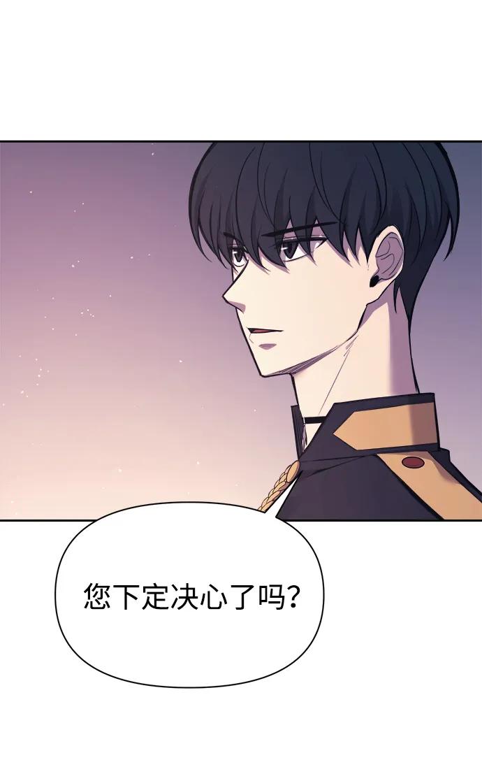 第115话 第73页