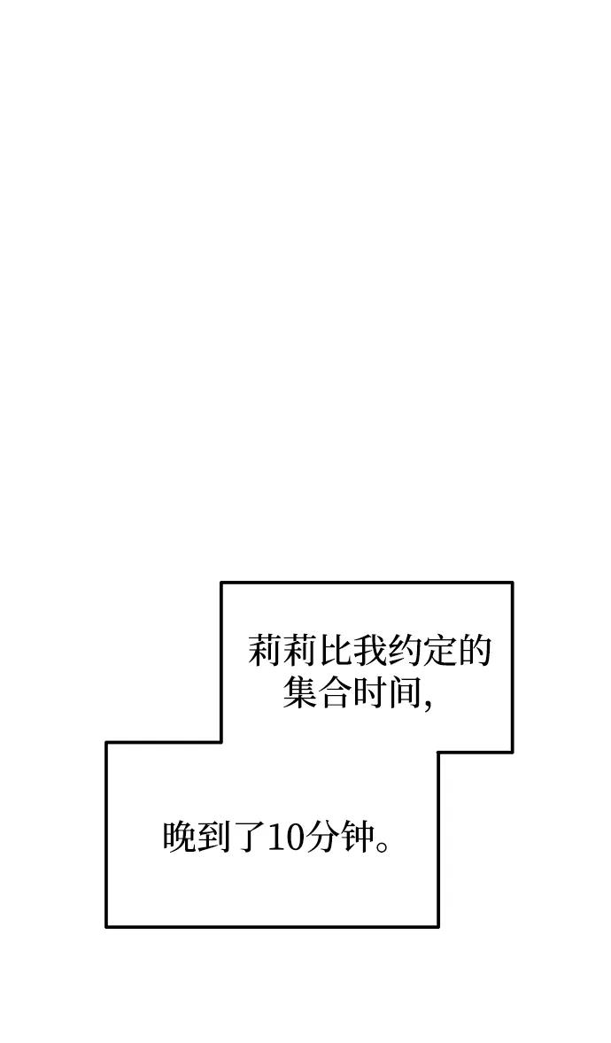 第115话 第77页