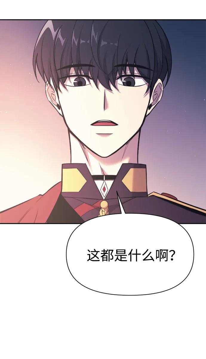 第115话 第78页