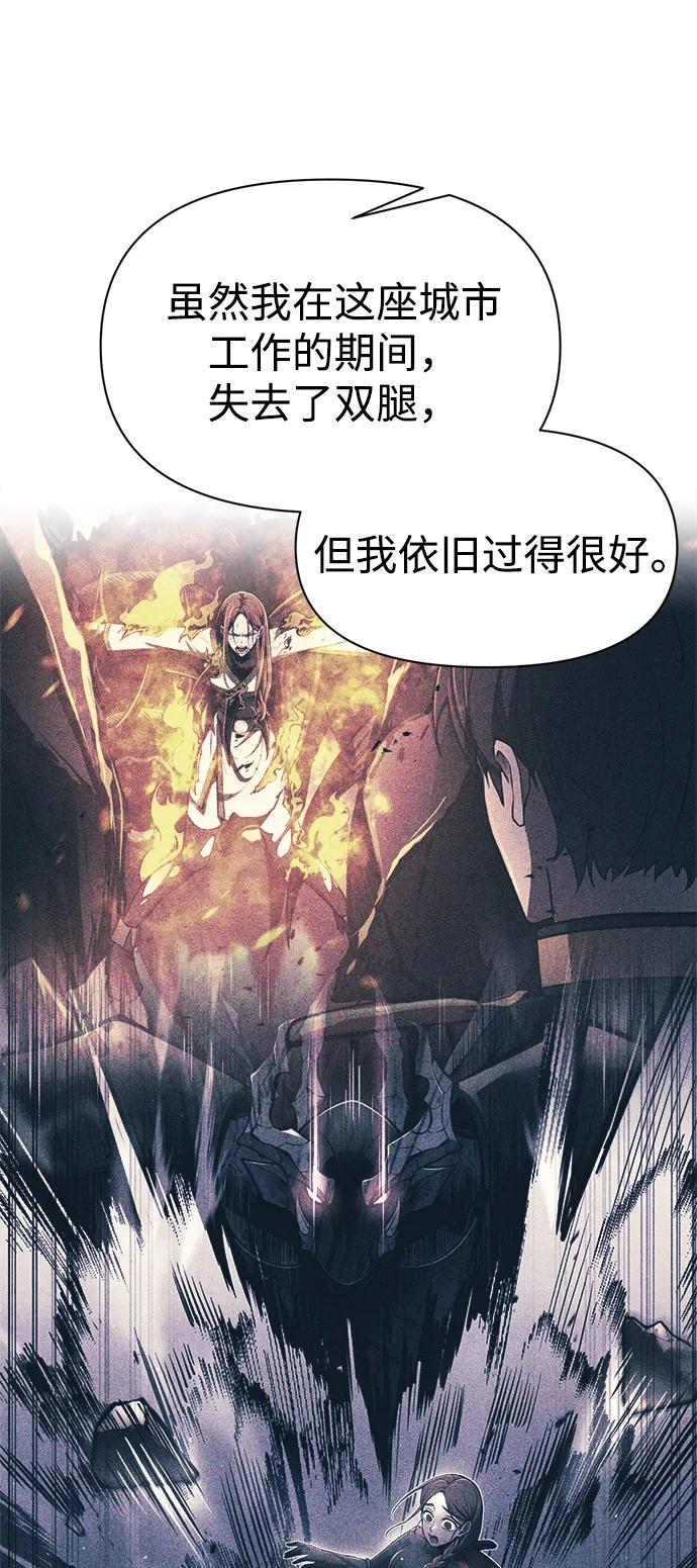 第115话 第80页