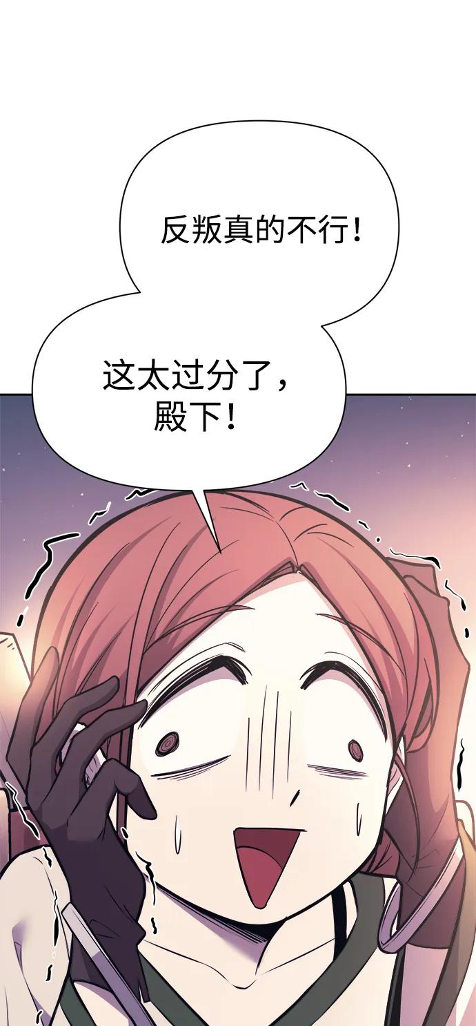第115话 第82页