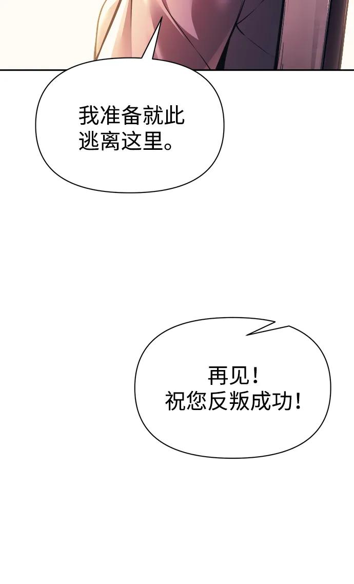 第115话 第87页