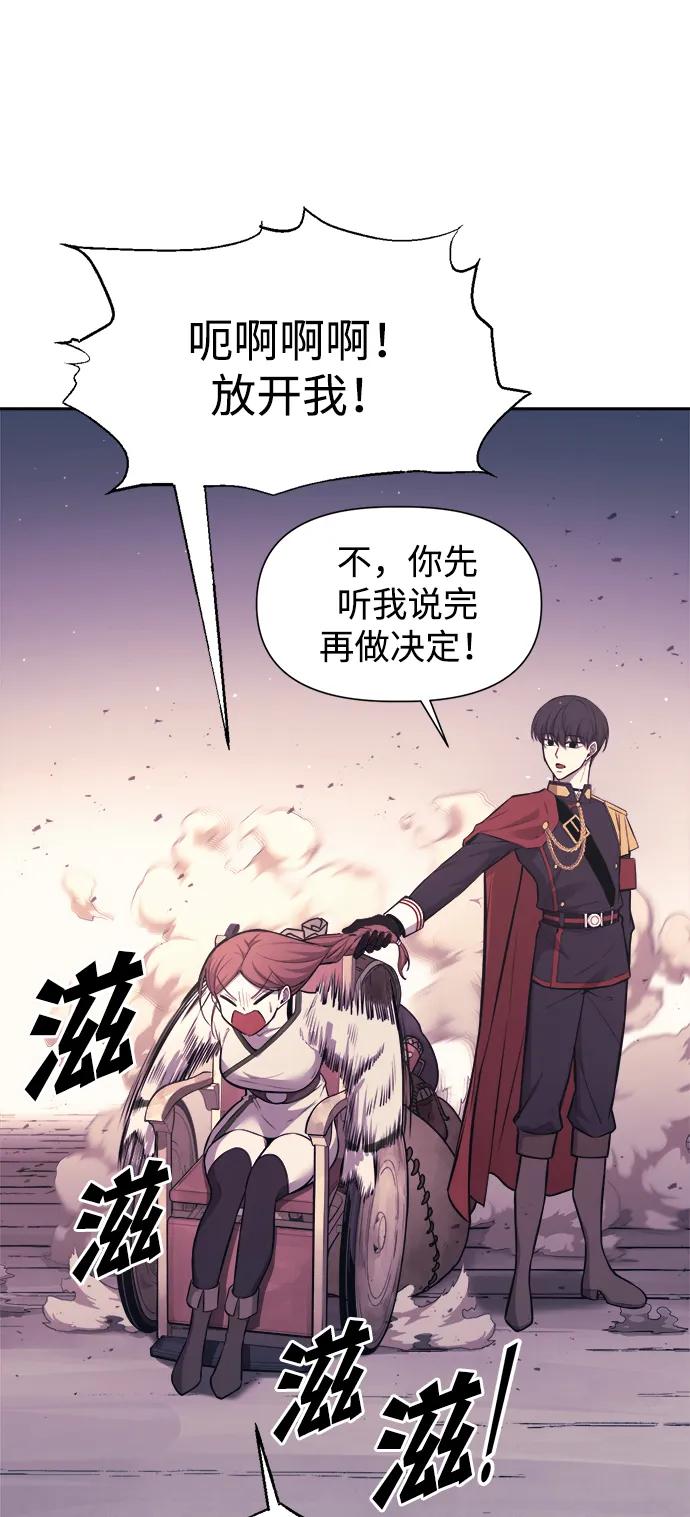 第115话 第89页