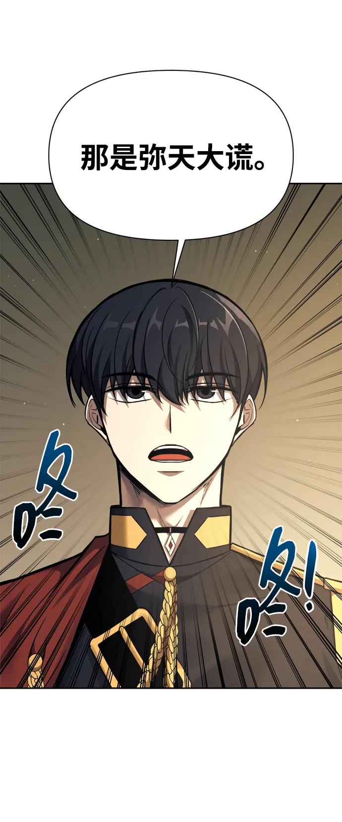 第115话 第92页