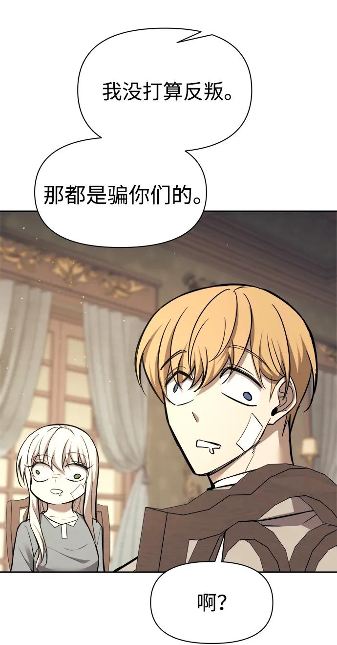 第115话 第93页