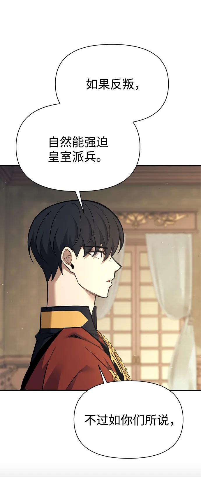 第115话 第94页